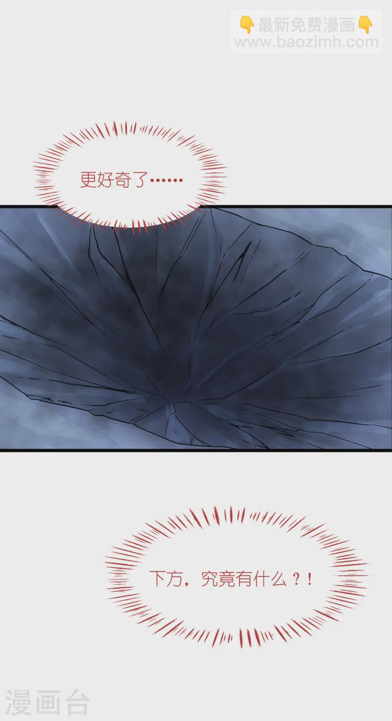 第65话 少女的闺房？！(1/2)-第68话