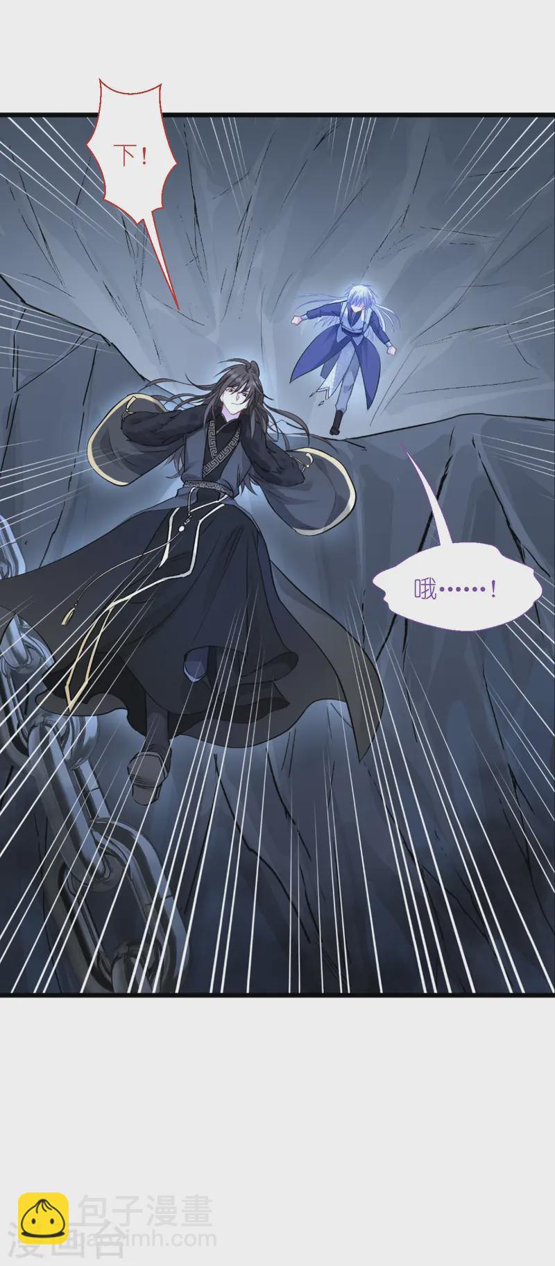 第65话 少女的闺房？！(1/2)-第68话