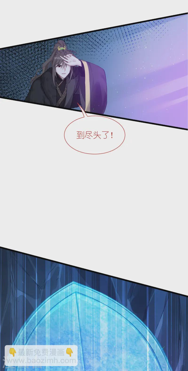 第65话 少女的闺房？！(1/2)-第68话