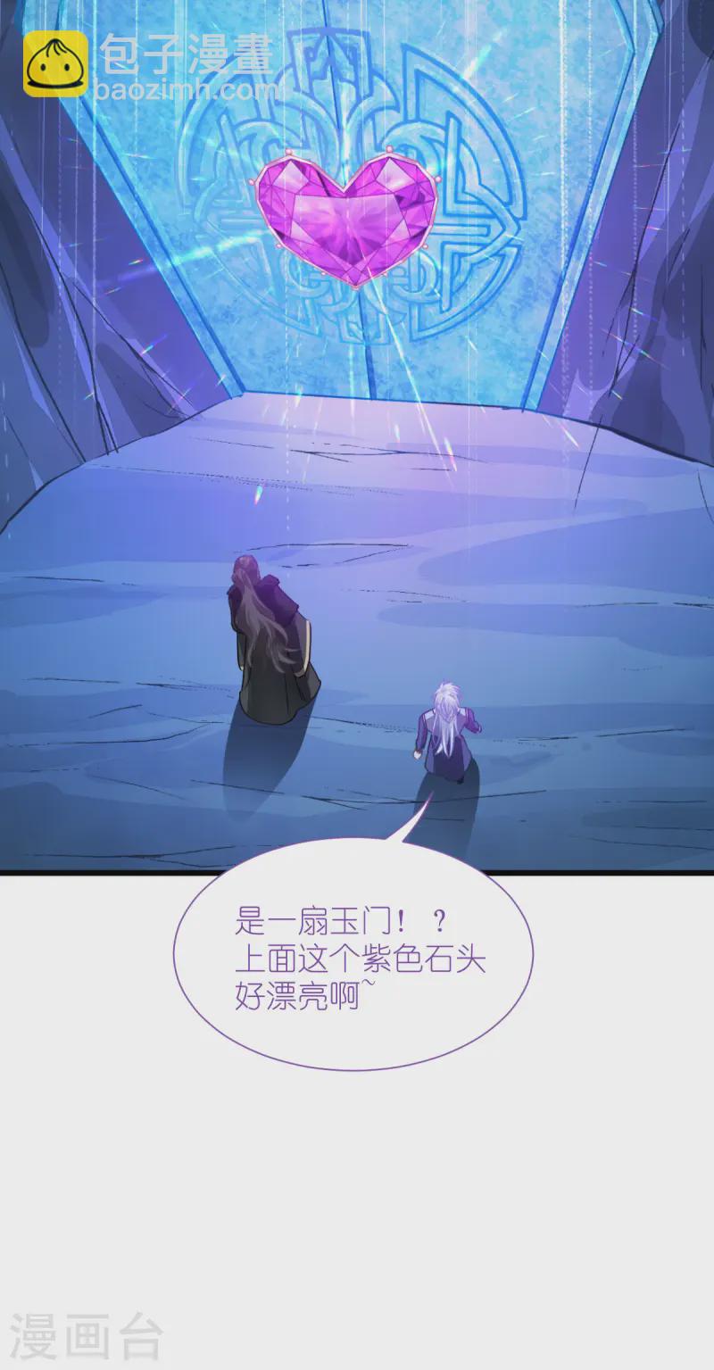 第65话 少女的闺房？！(1/2)-第68话