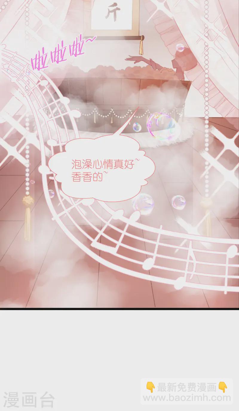 第65话 少女的闺房？！(1/2)-第68话