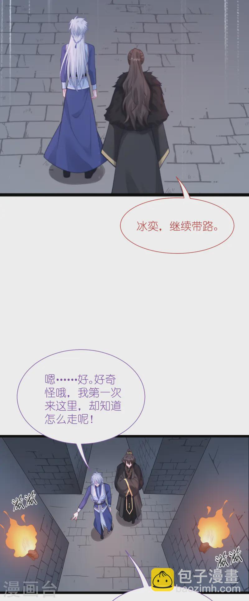 第65话 少女的闺房？！(1/2)-第68话