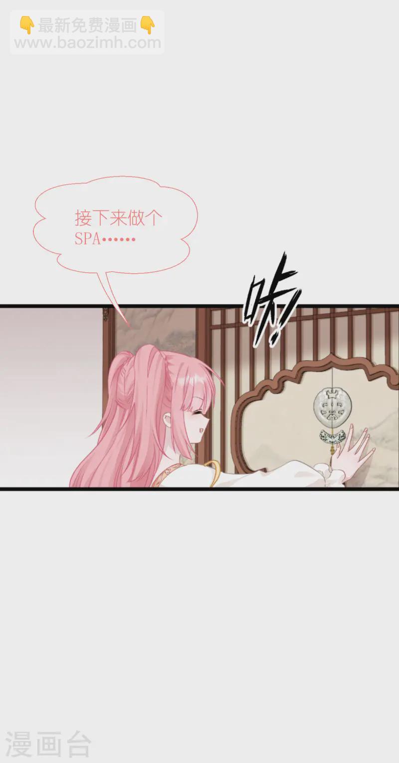 第65话 少女的闺房？！(1/2)-第68话