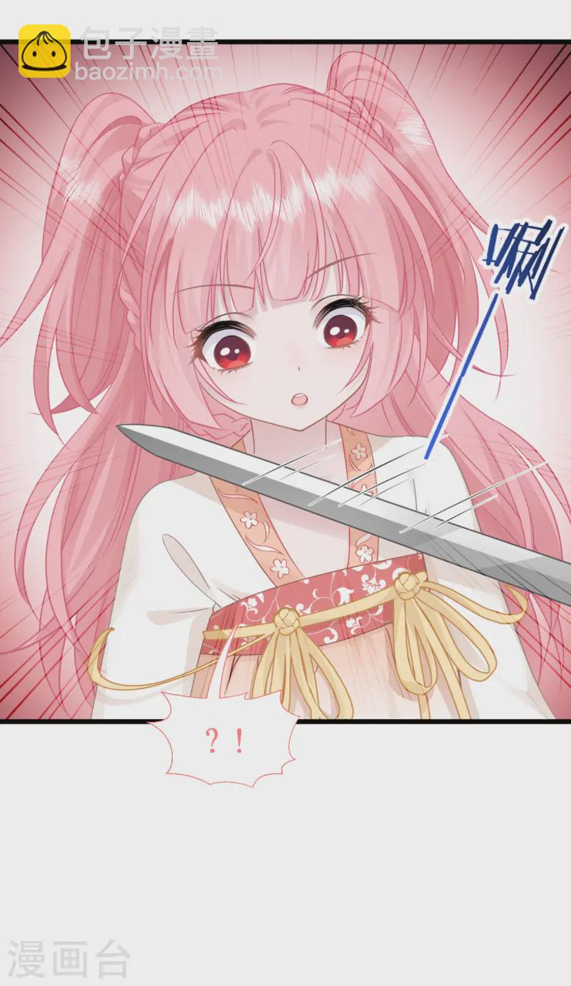 第65话 少女的闺房？！(1/2)-第68话