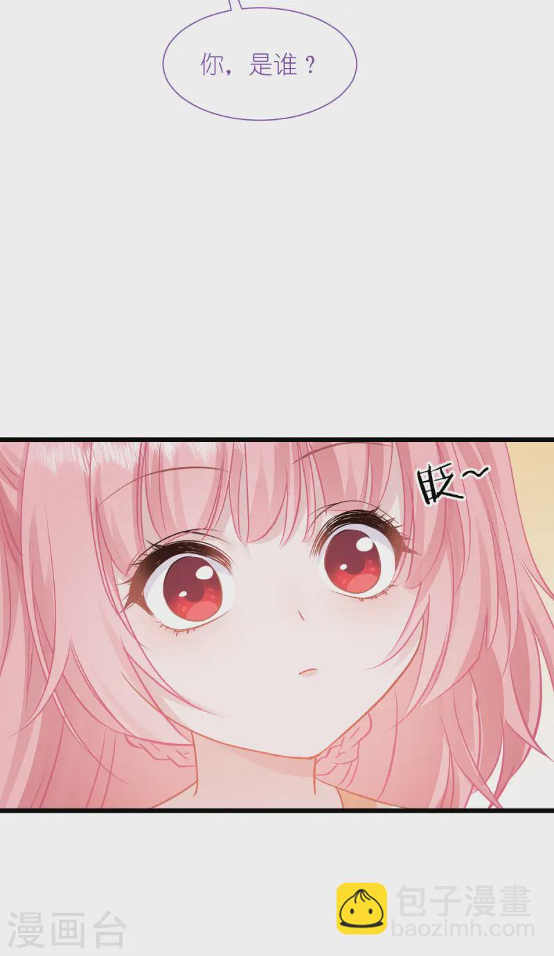 第65话 少女的闺房？！(1/2)-第68话