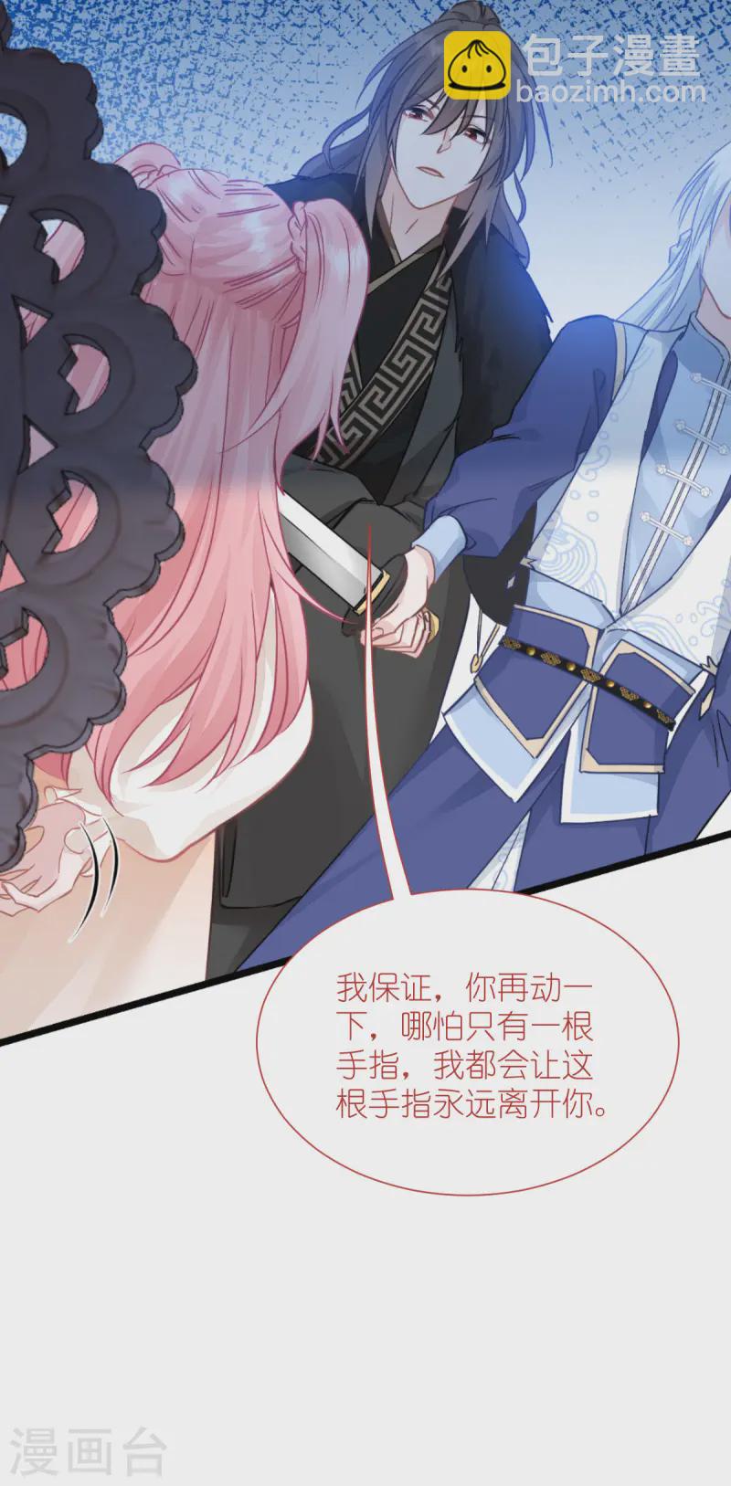 第65话 少女的闺房？！(1/2)-第68话