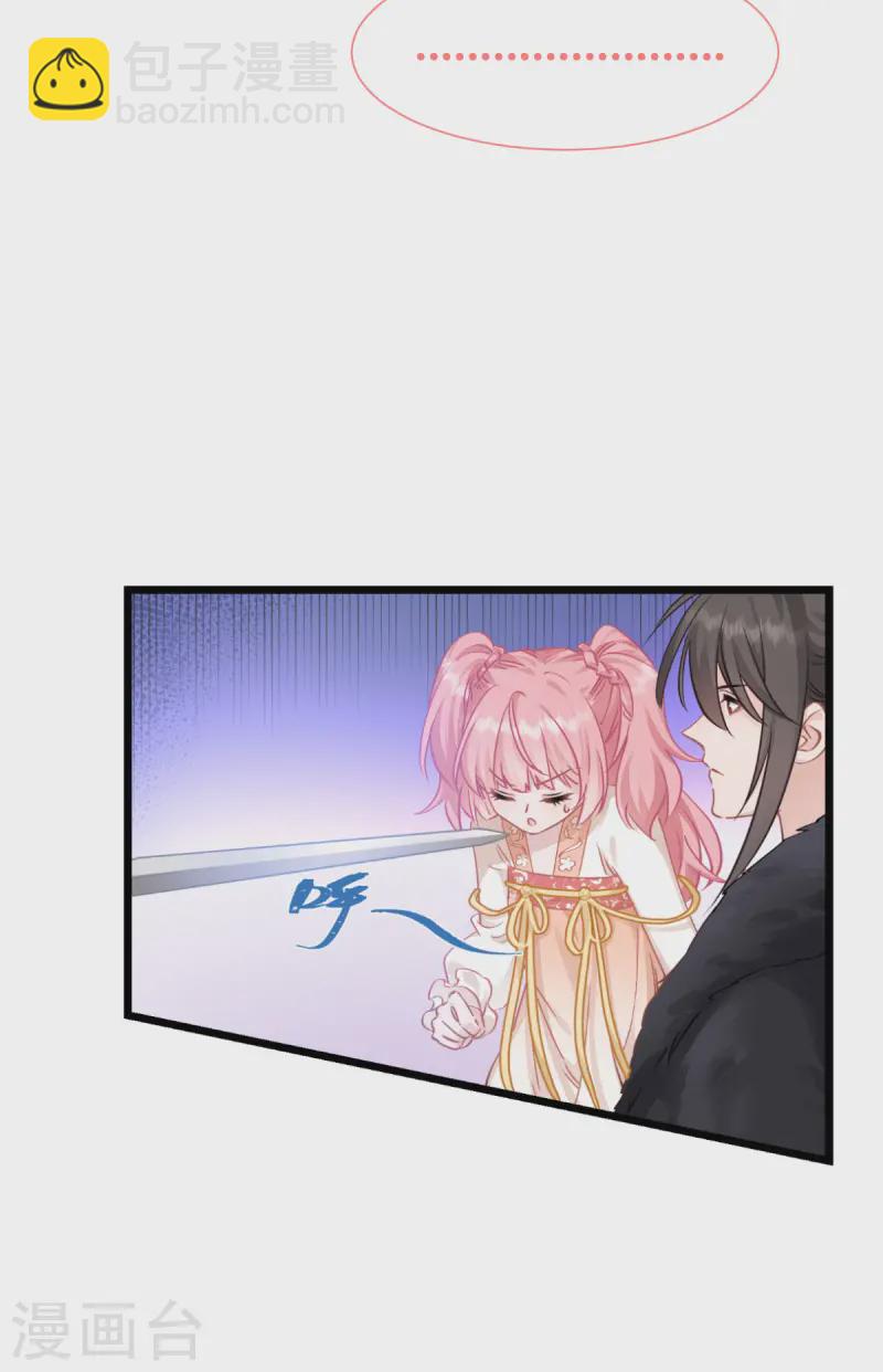 第65话 少女的闺房？！(1/2)-第68话