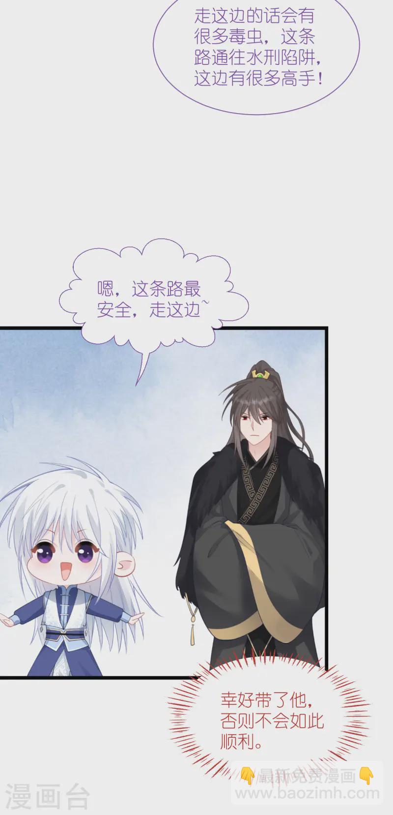 第65话 少女的闺房？！(1/2)-第68话