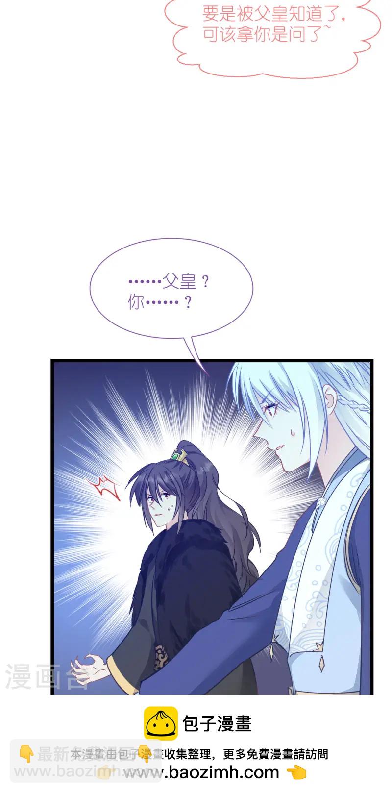 第65话 少女的闺房？！(1/2)-第68话