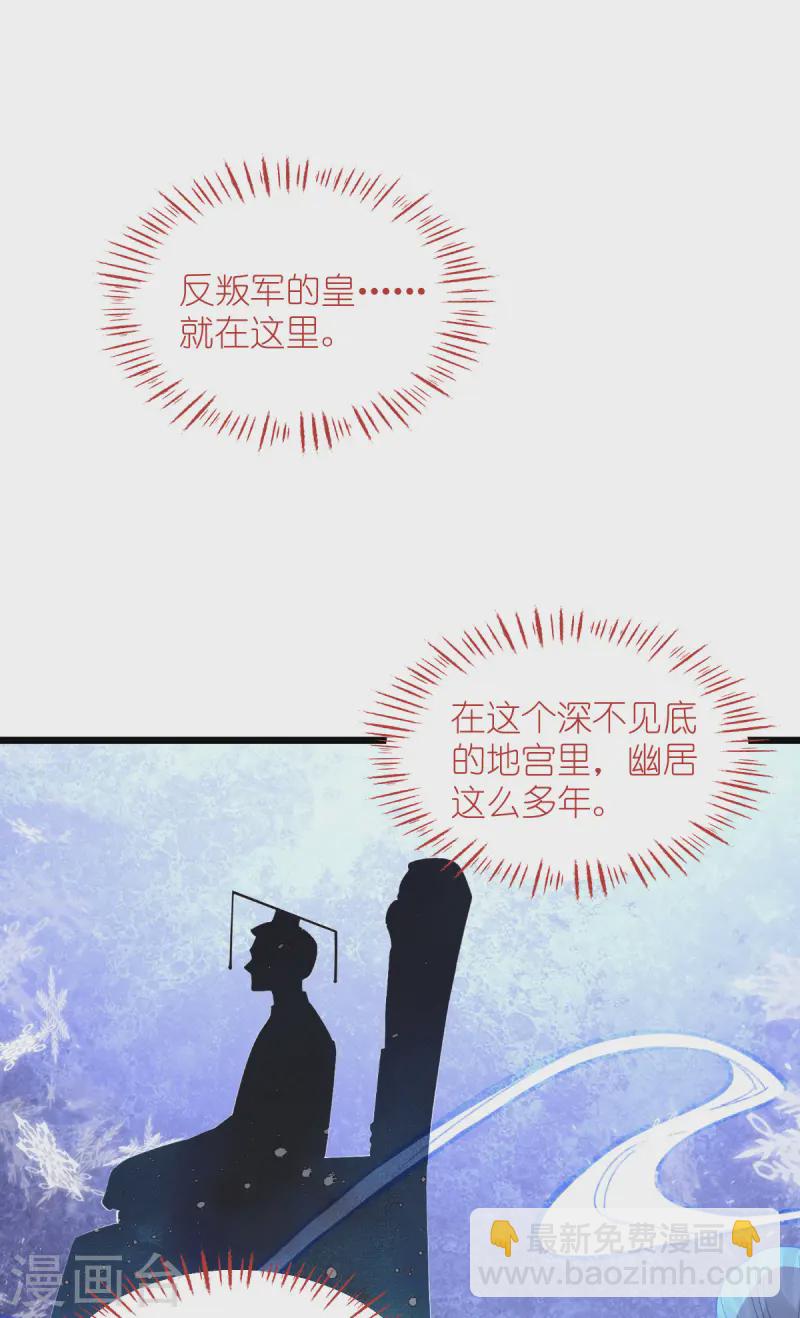 第65话 少女的闺房？！(1/2)-第68话