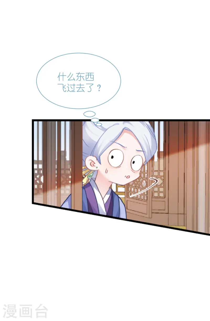 第67话 立即完婚！(1/2)-第70话
