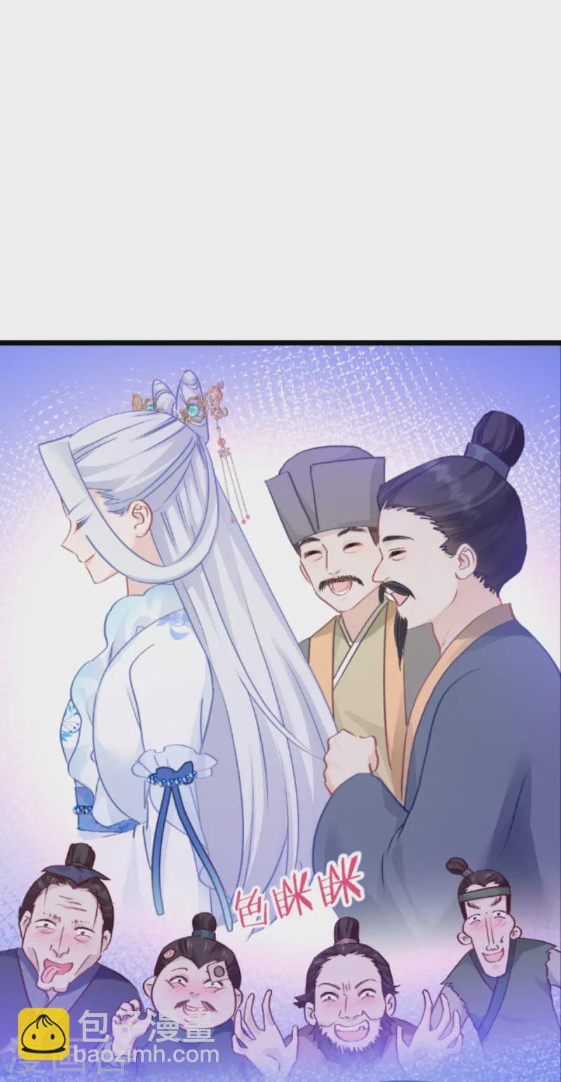 第67话 立即完婚！(1/2)-第70话