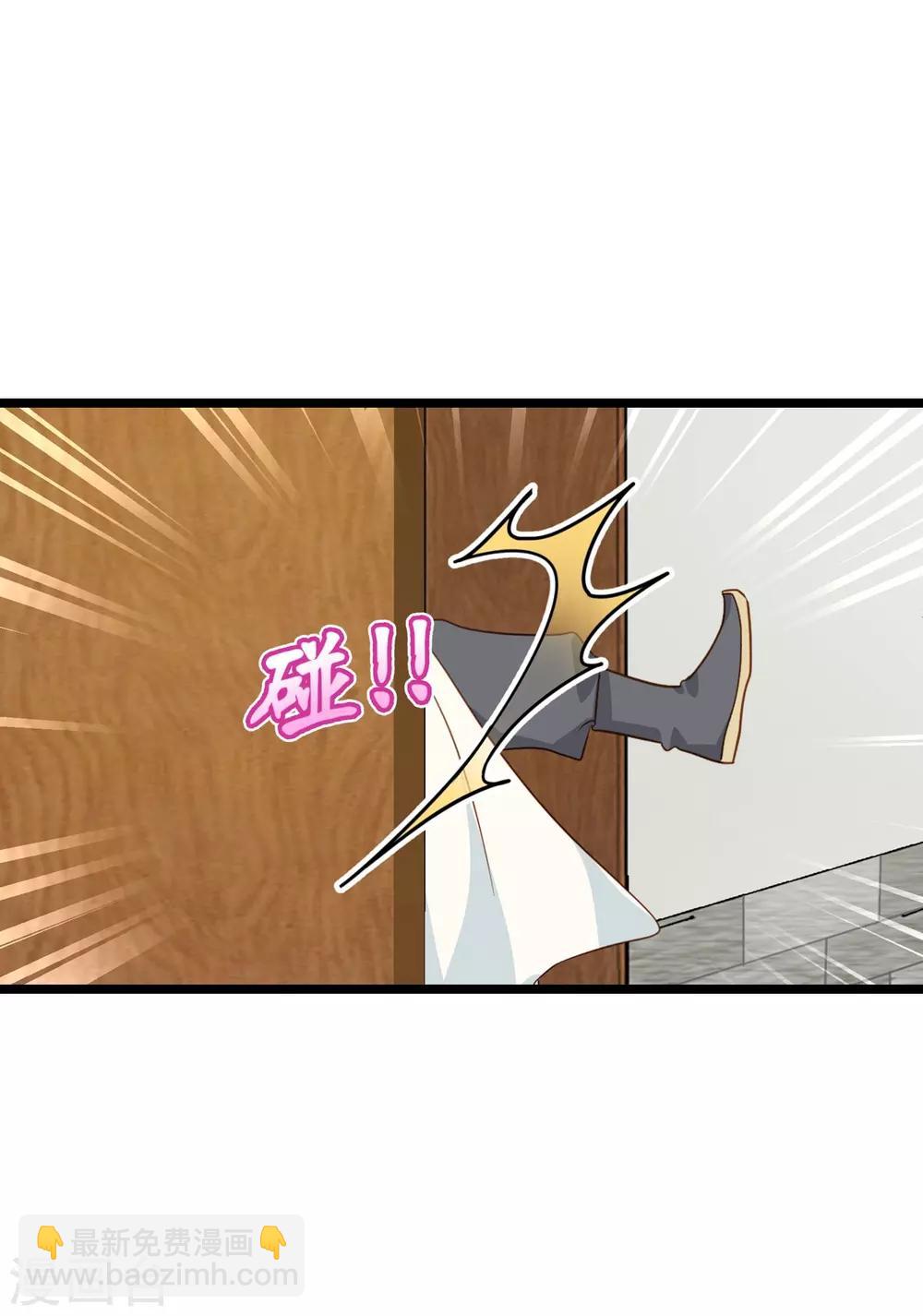 第7话 钱，就该这么花！(1/2)-第8话