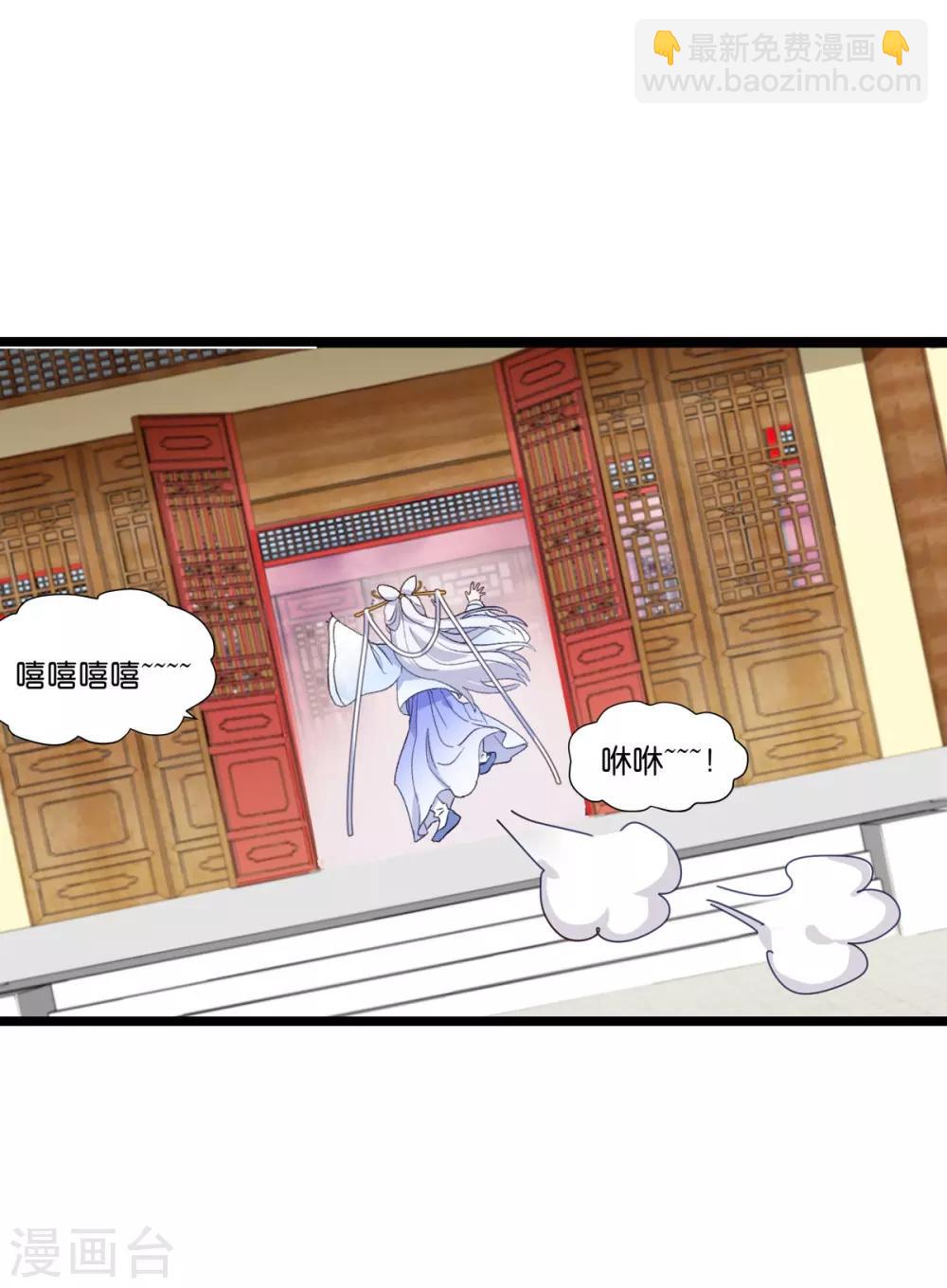 第7话 钱，就该这么花！(1/2)-第8话