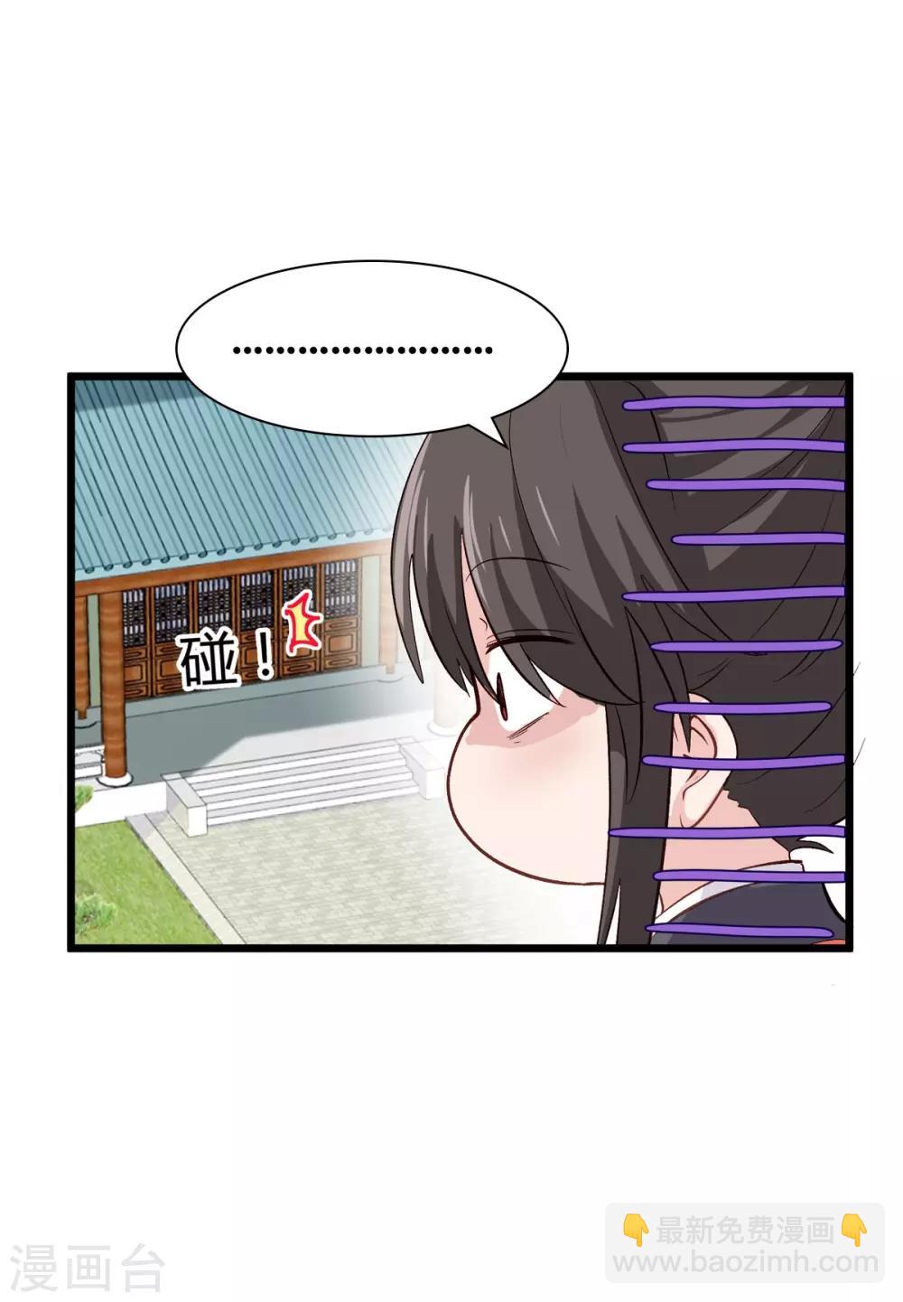 第7话 钱，就该这么花！(1/2)-第8话
