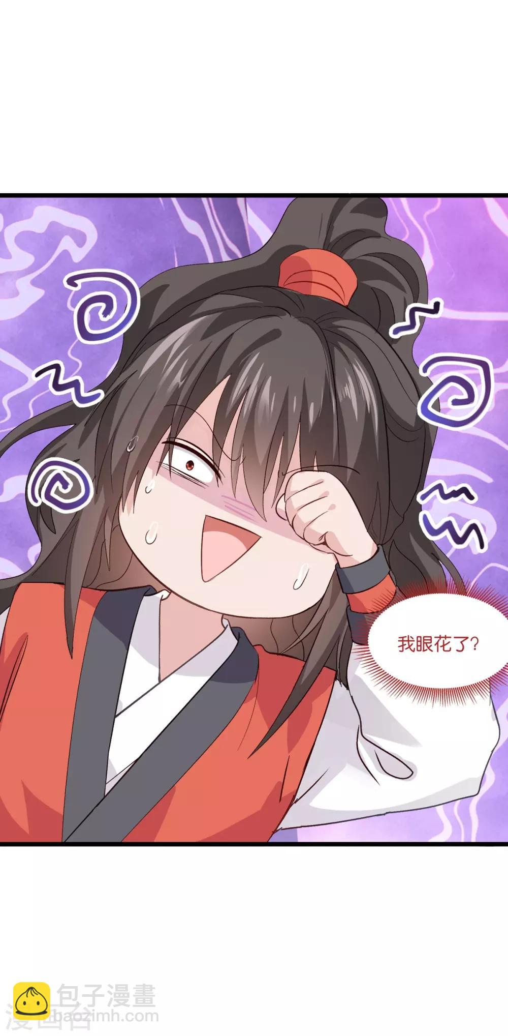 第7话 钱，就该这么花！(1/2)-第8话