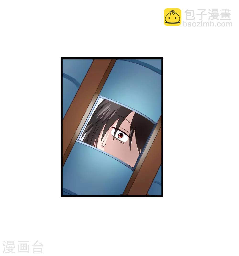 第7话 钱，就该这么花！(1/2)-第8话