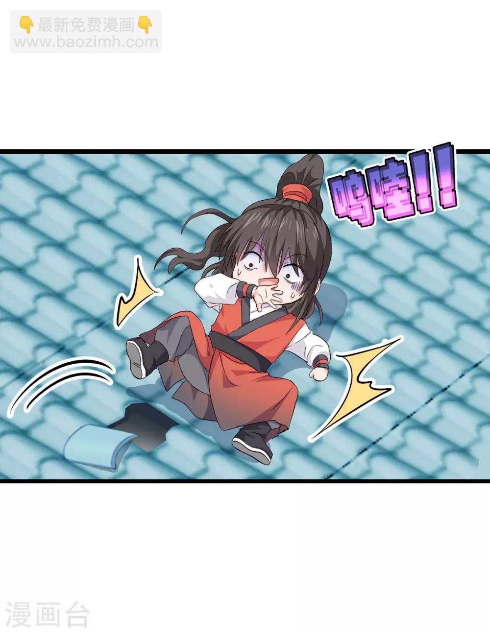 第7话 钱，就该这么花！(1/2)-第8话