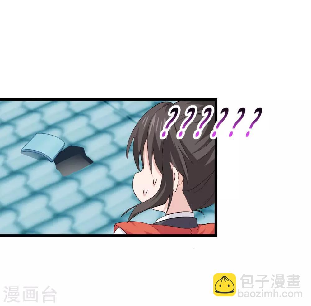 第7话 钱，就该这么花！(1/2)-第8话