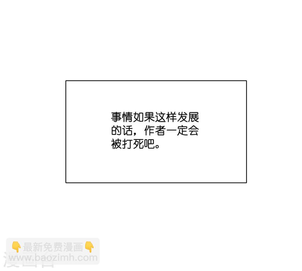 第7话 钱，就该这么花！(1/2)-第8话
