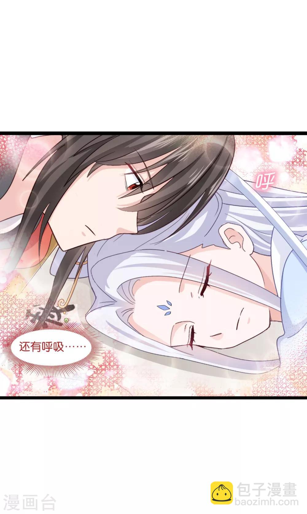 第7话 钱，就该这么花！(1/2)-第8话