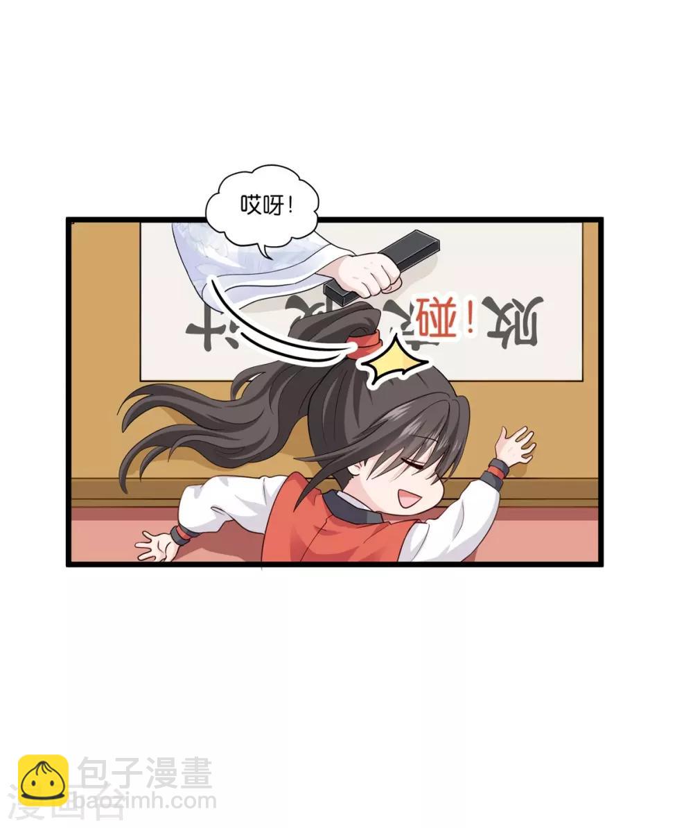 第7话 钱，就该这么花！(1/2)-第8话