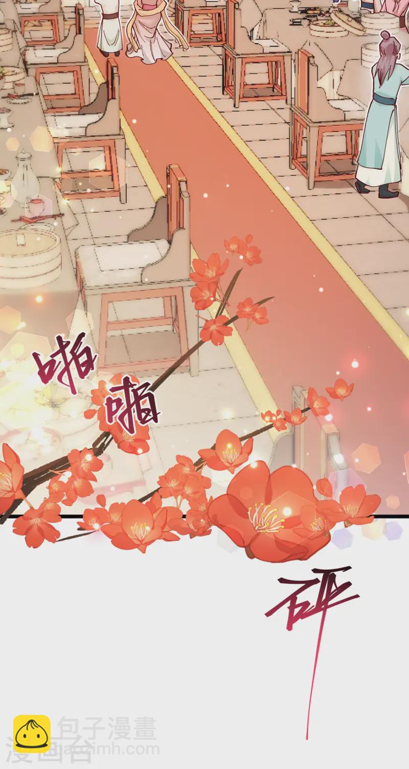 第69话 我们陪你玩(1/2)-第72话