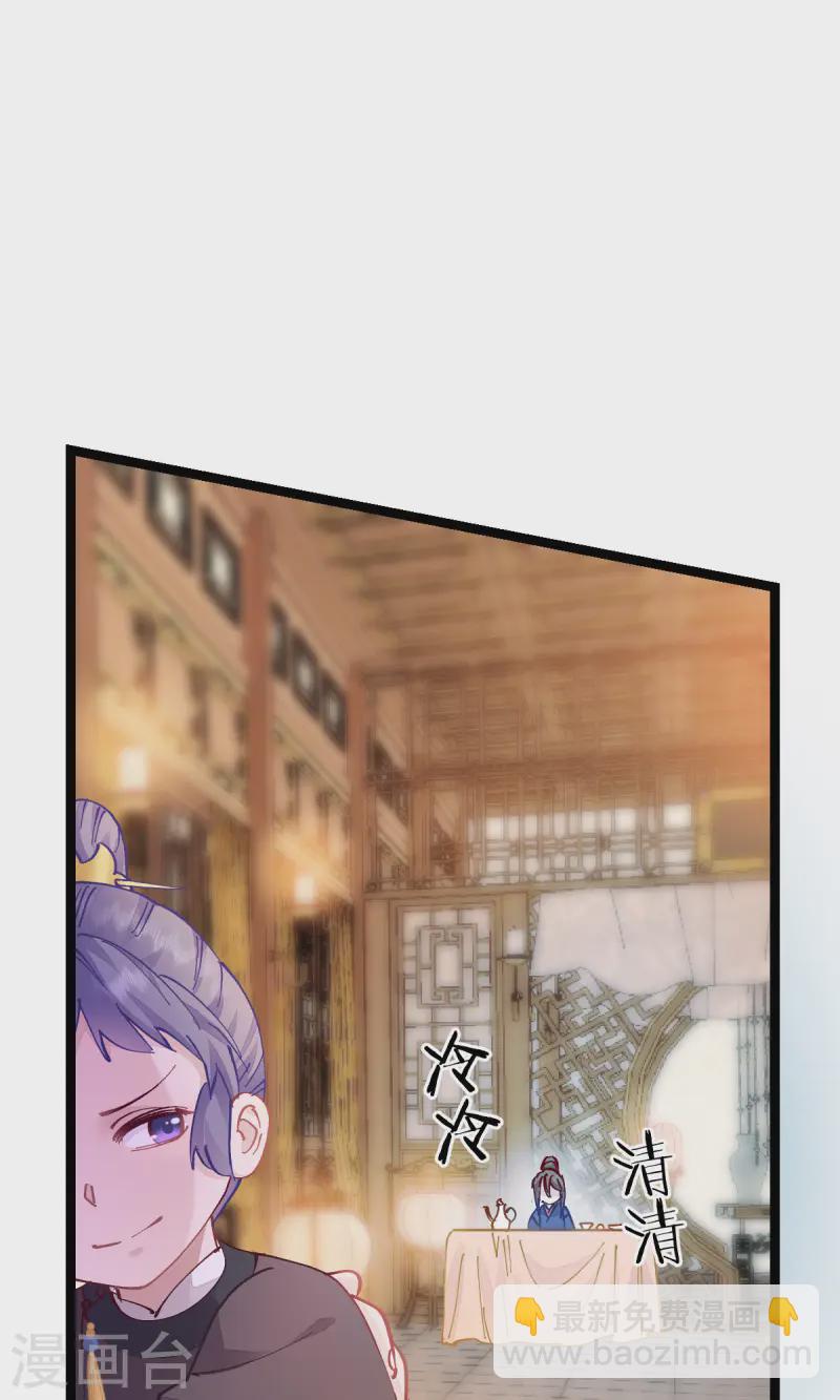 第69话 我们陪你玩(1/2)-第72话