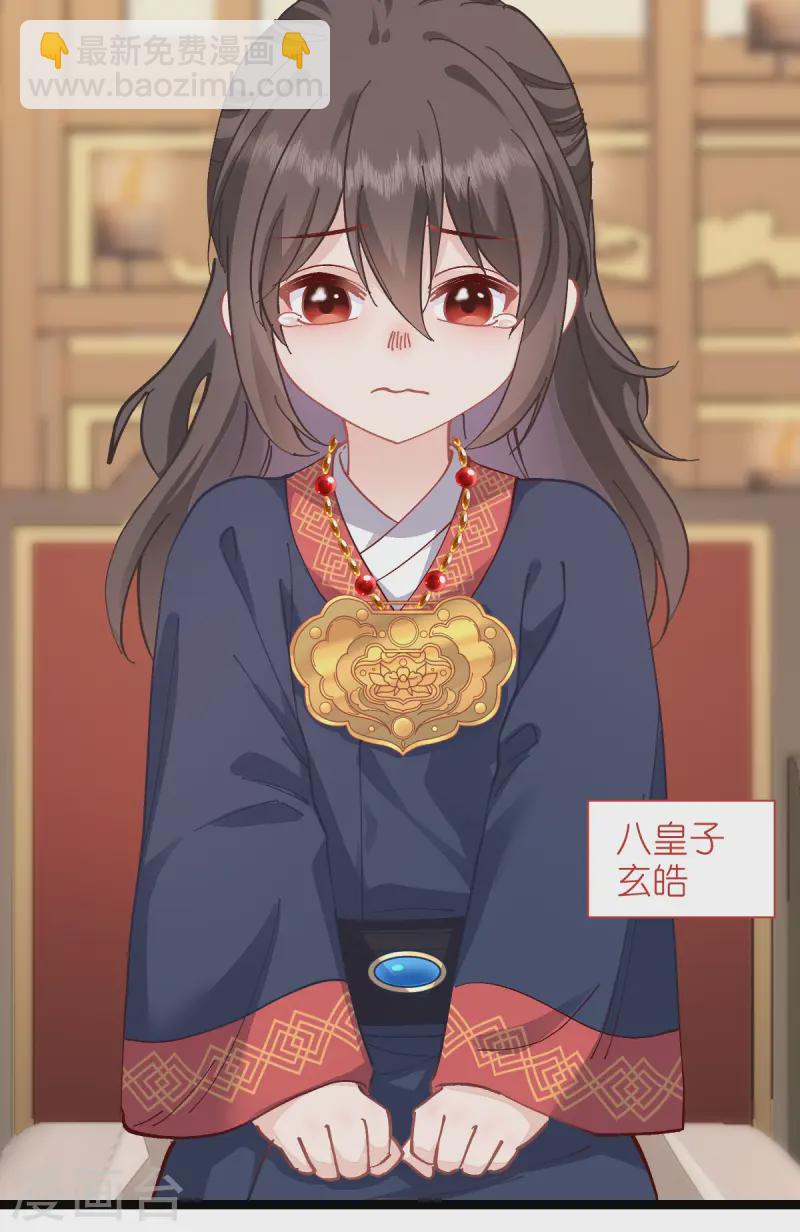第69话 我们陪你玩(1/2)-第72话