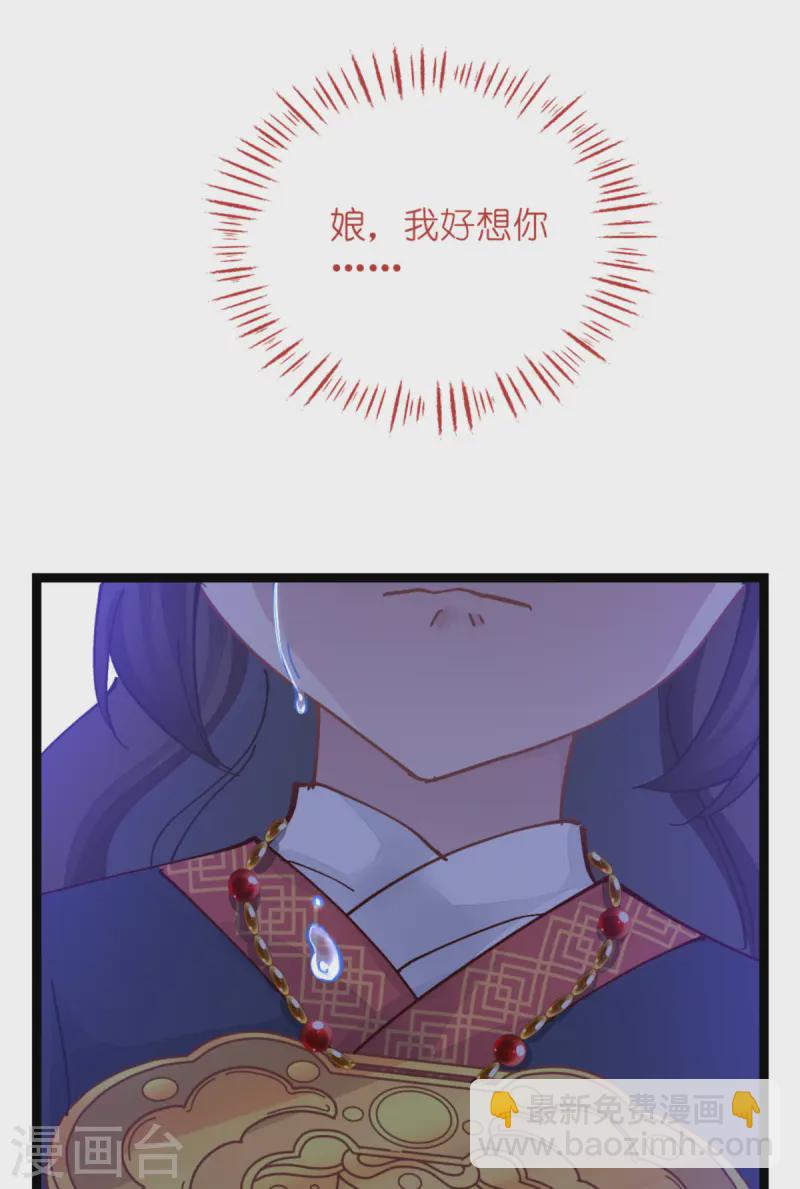 第69话 我们陪你玩(1/2)-第72话