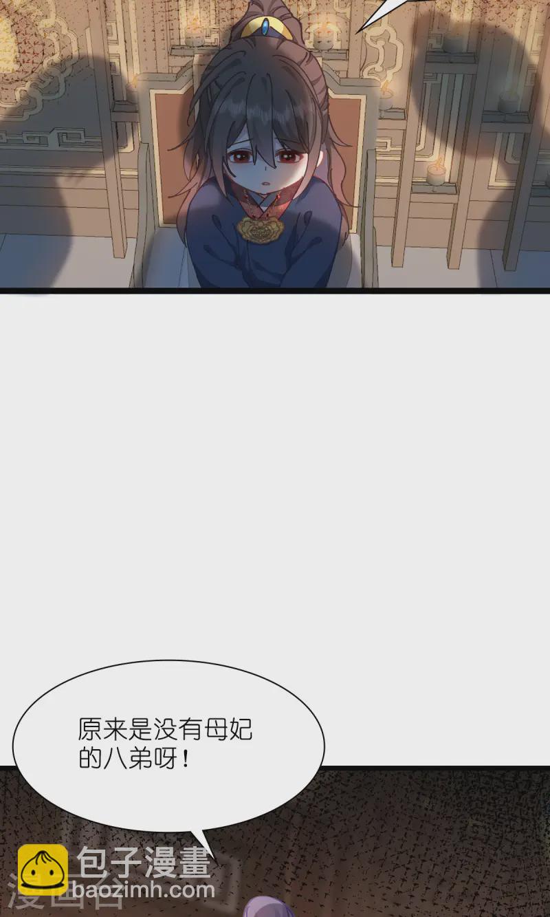 第69话 我们陪你玩(1/2)-第72话