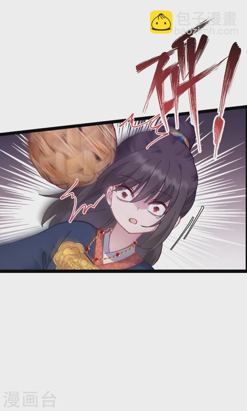第69话 我们陪你玩(1/2)-第72话