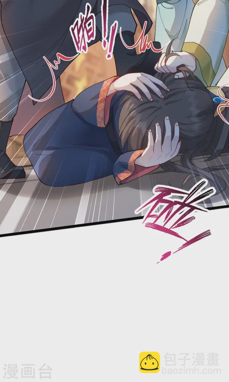 第69话 我们陪你玩(1/2)-第72话
