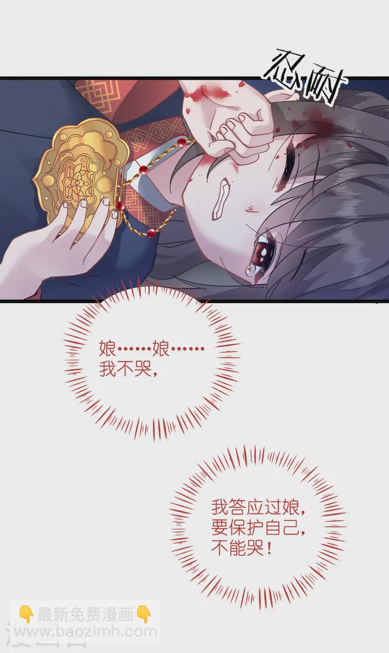 第69话 我们陪你玩(1/2)-第72话