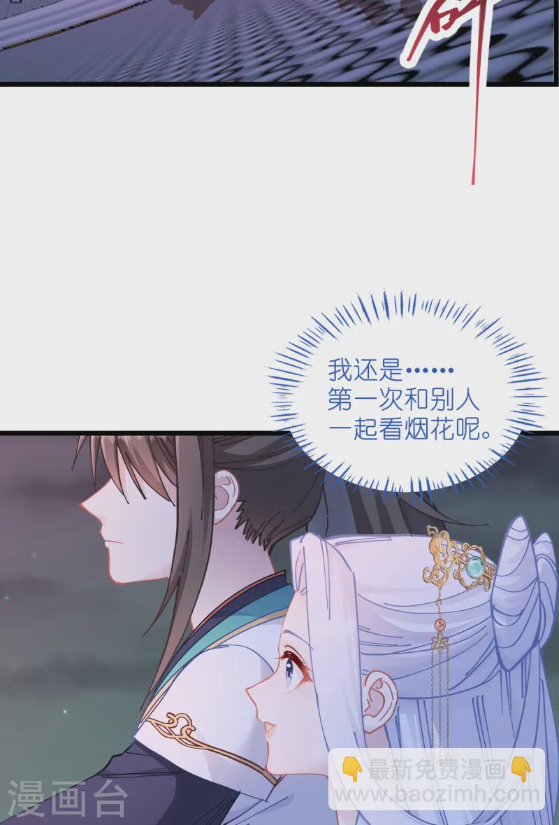 第69话 我们陪你玩(1/2)-第72话