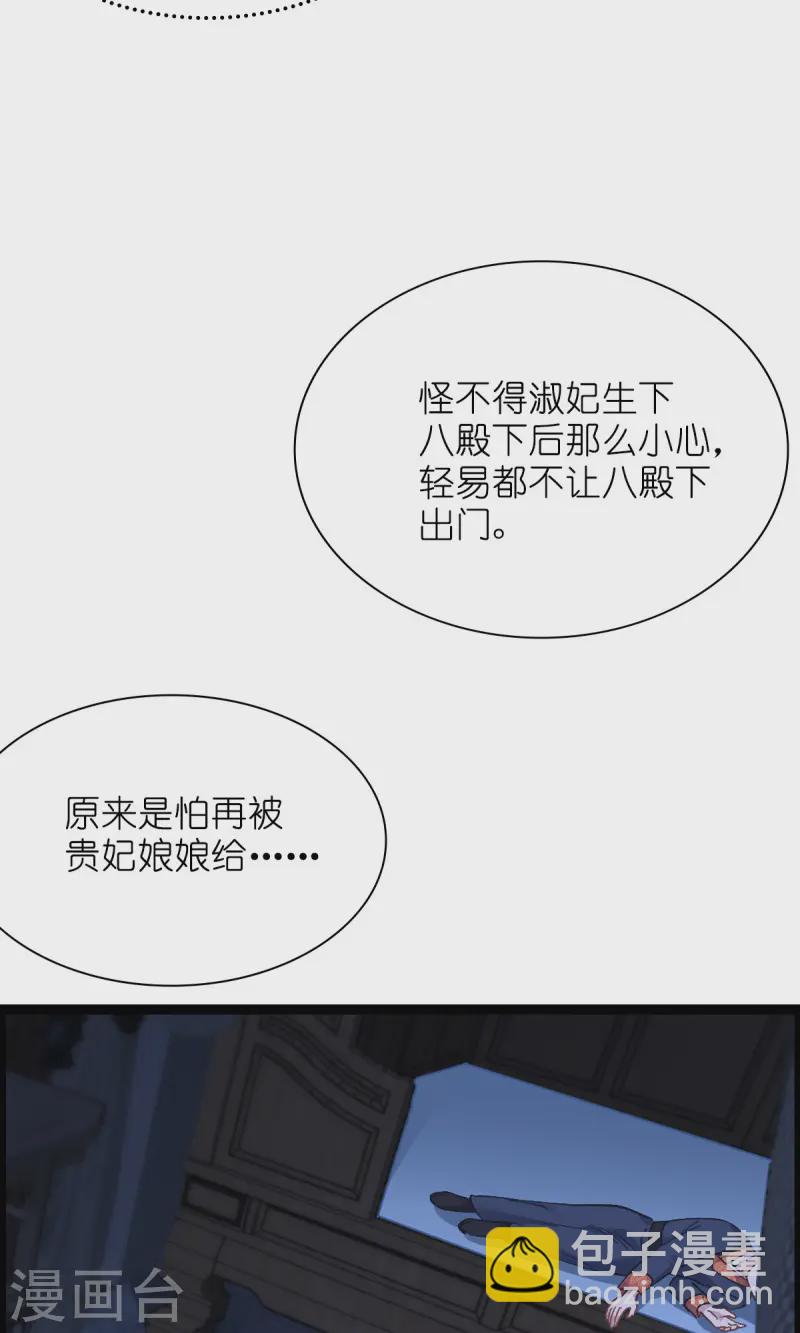 第69话 我们陪你玩(1/2)-第72话