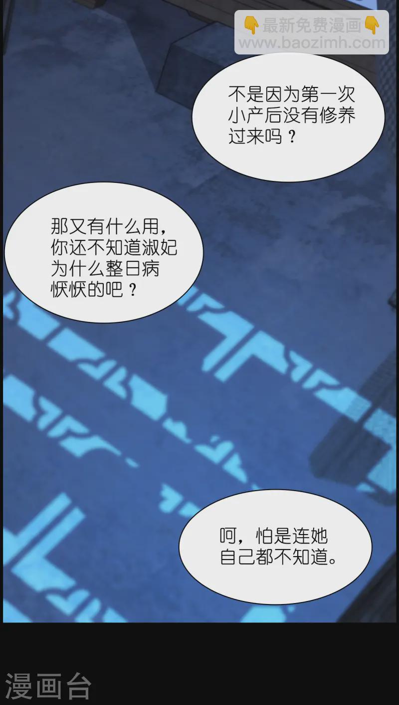 第69话 我们陪你玩(1/2)-第72话