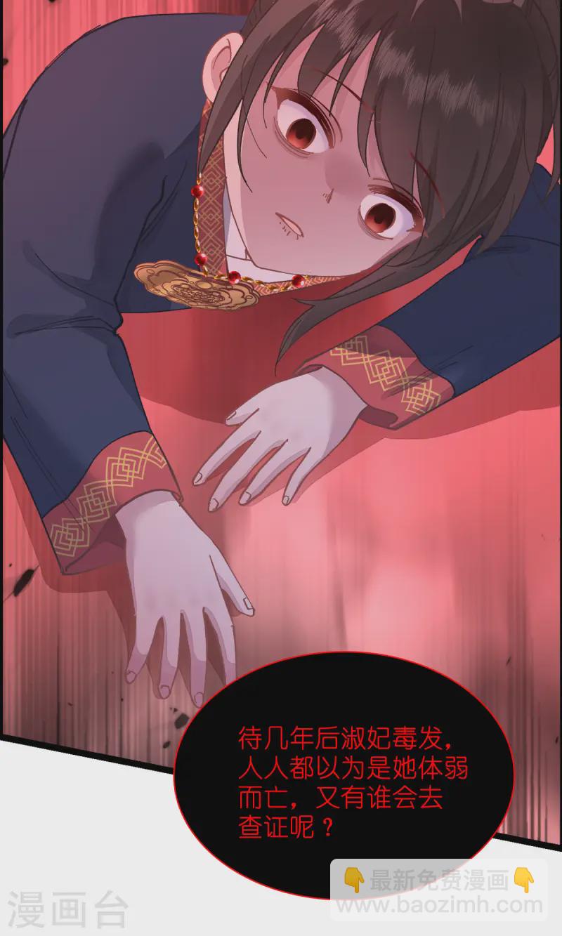第69话 我们陪你玩(1/2)-第72话