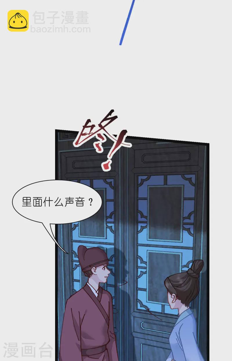 第69话 我们陪你玩(1/2)-第72话