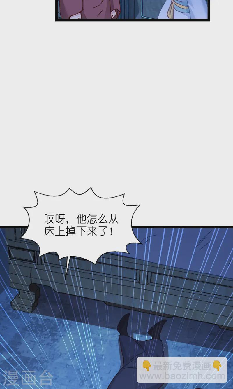 第69话 我们陪你玩(1/2)-第72话