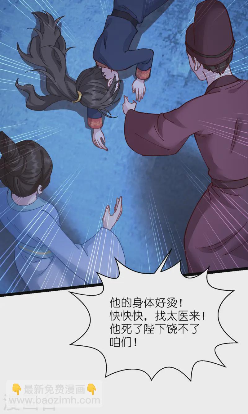 第69话 我们陪你玩(1/2)-第72话