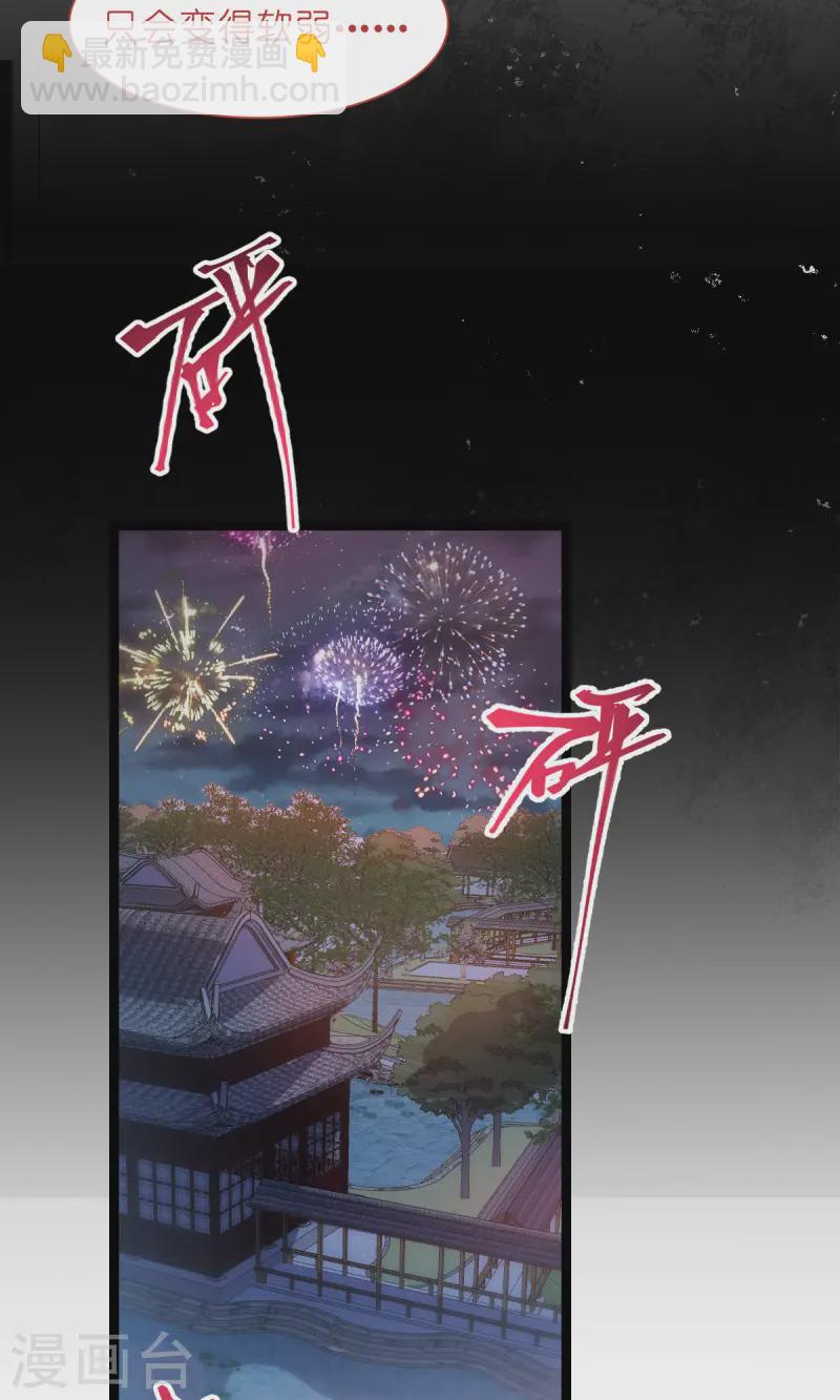 第69话 我们陪你玩(1/2)-第72话