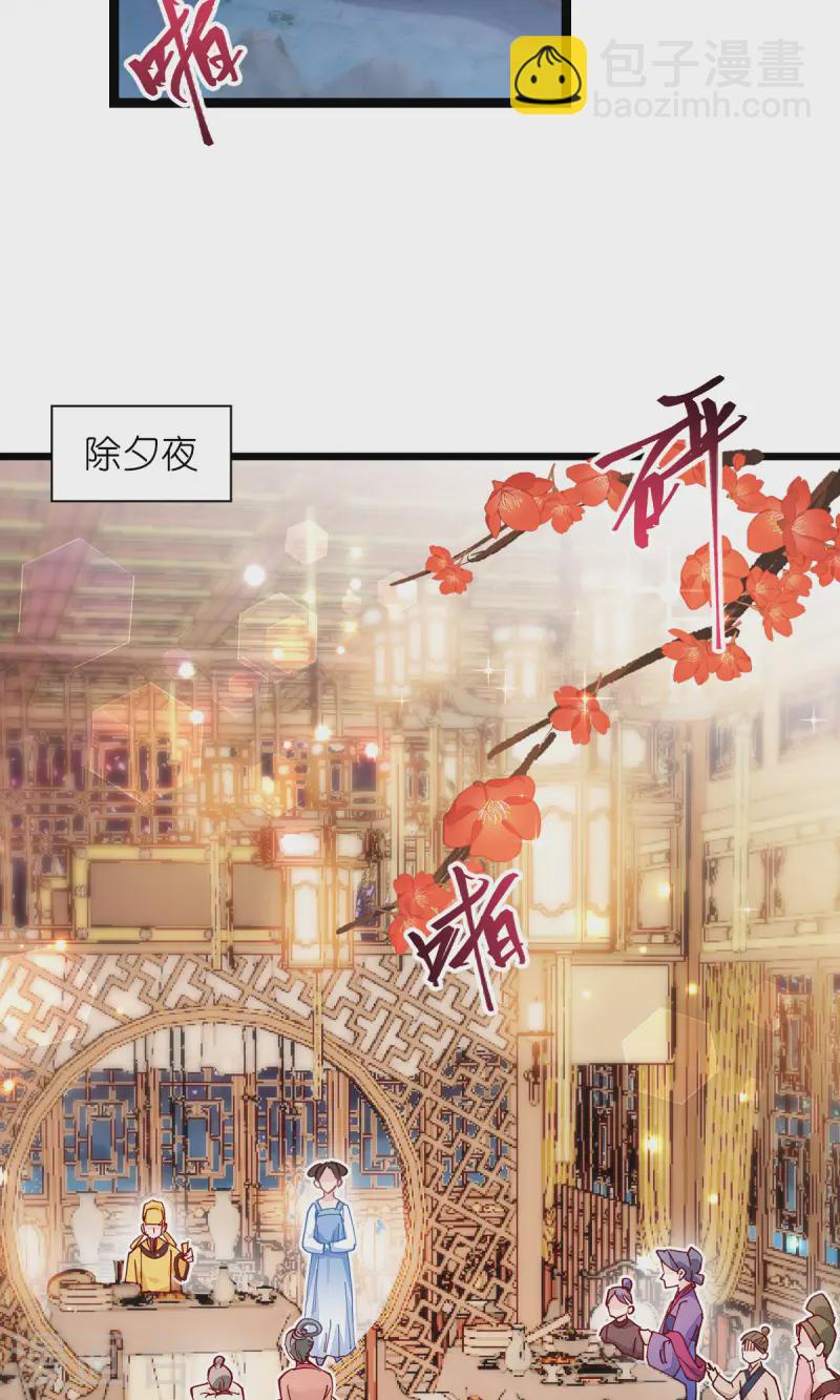 第69话 我们陪你玩(1/2)-第72话