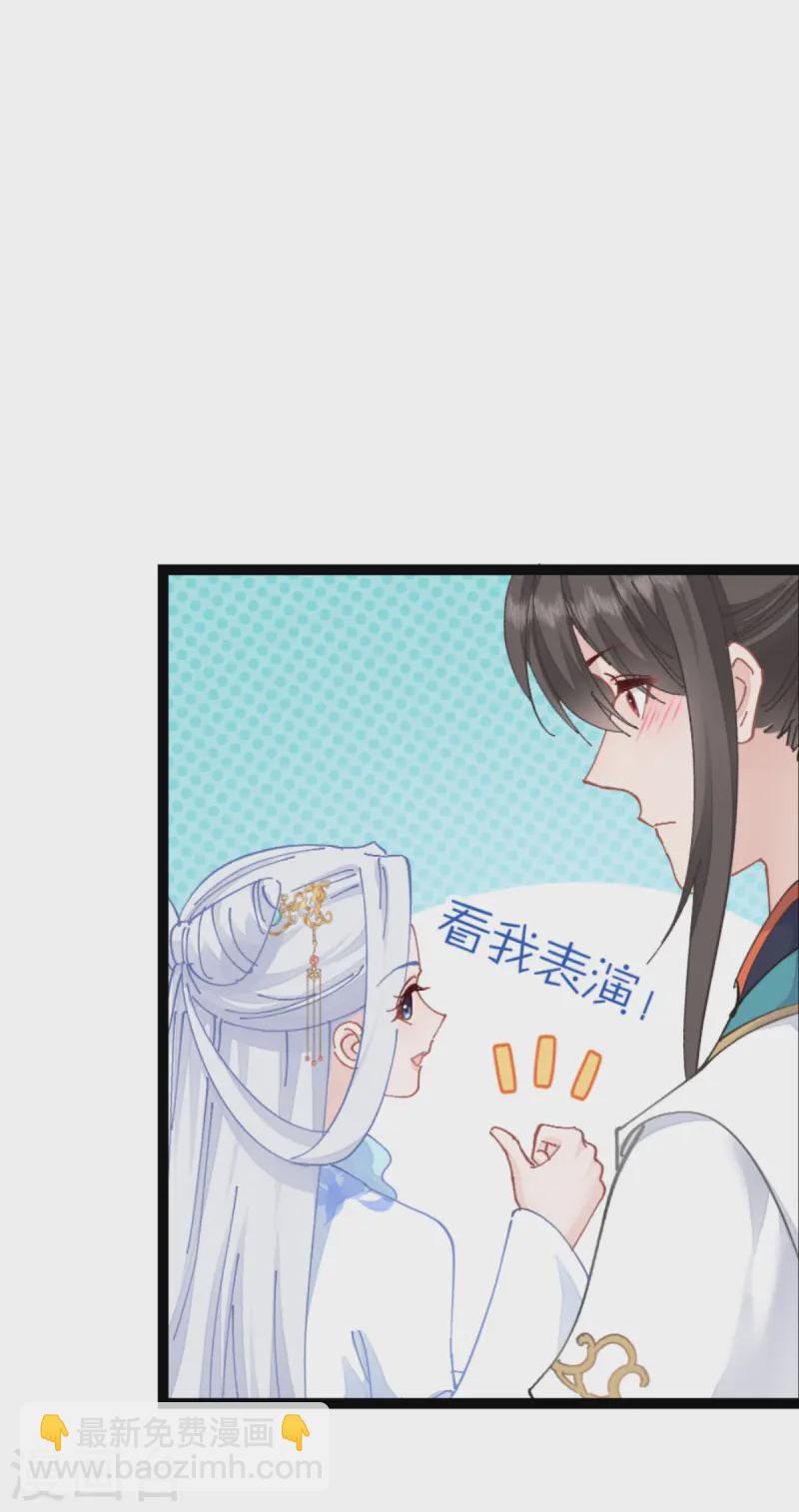 第71话 我亲爱滴四哥啊~(1/2)-第74话