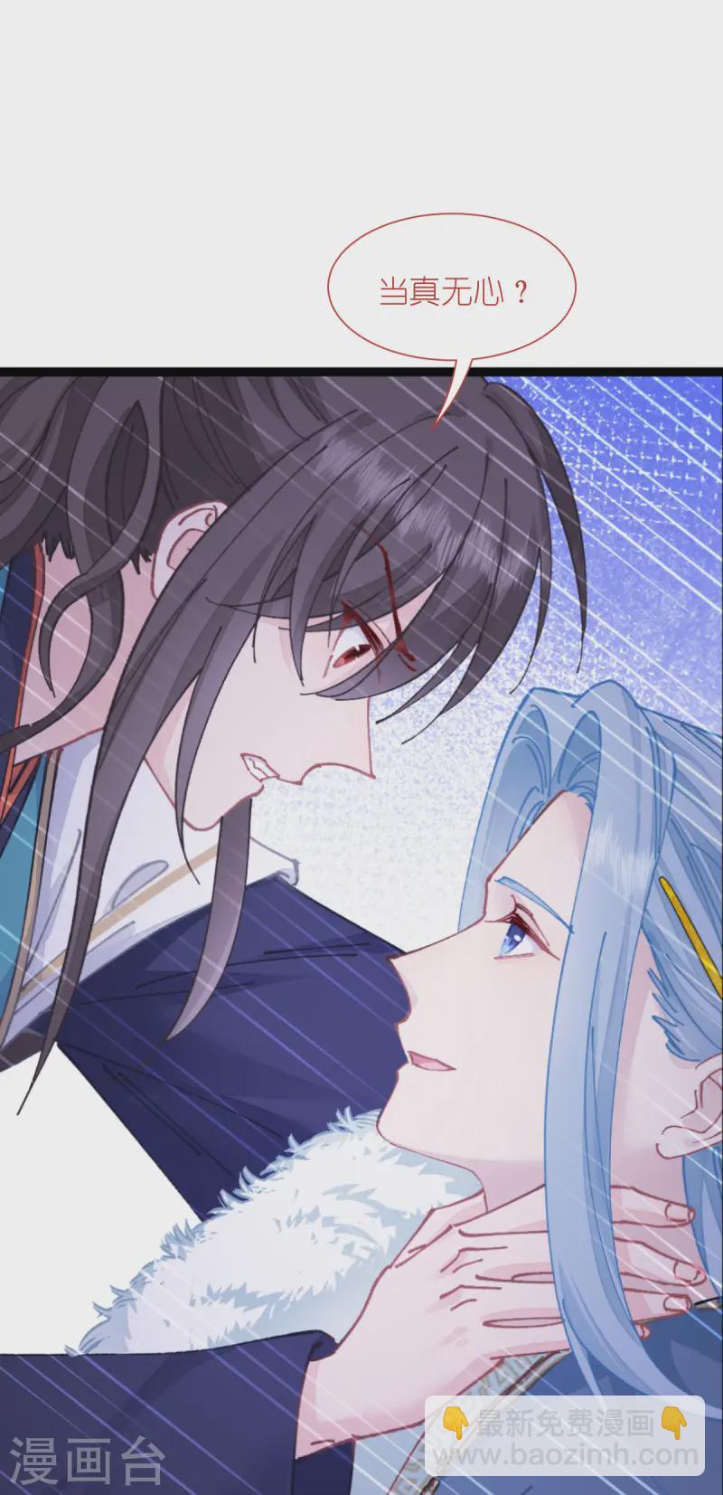 第71话 我亲爱滴四哥啊~(1/2)-第74话