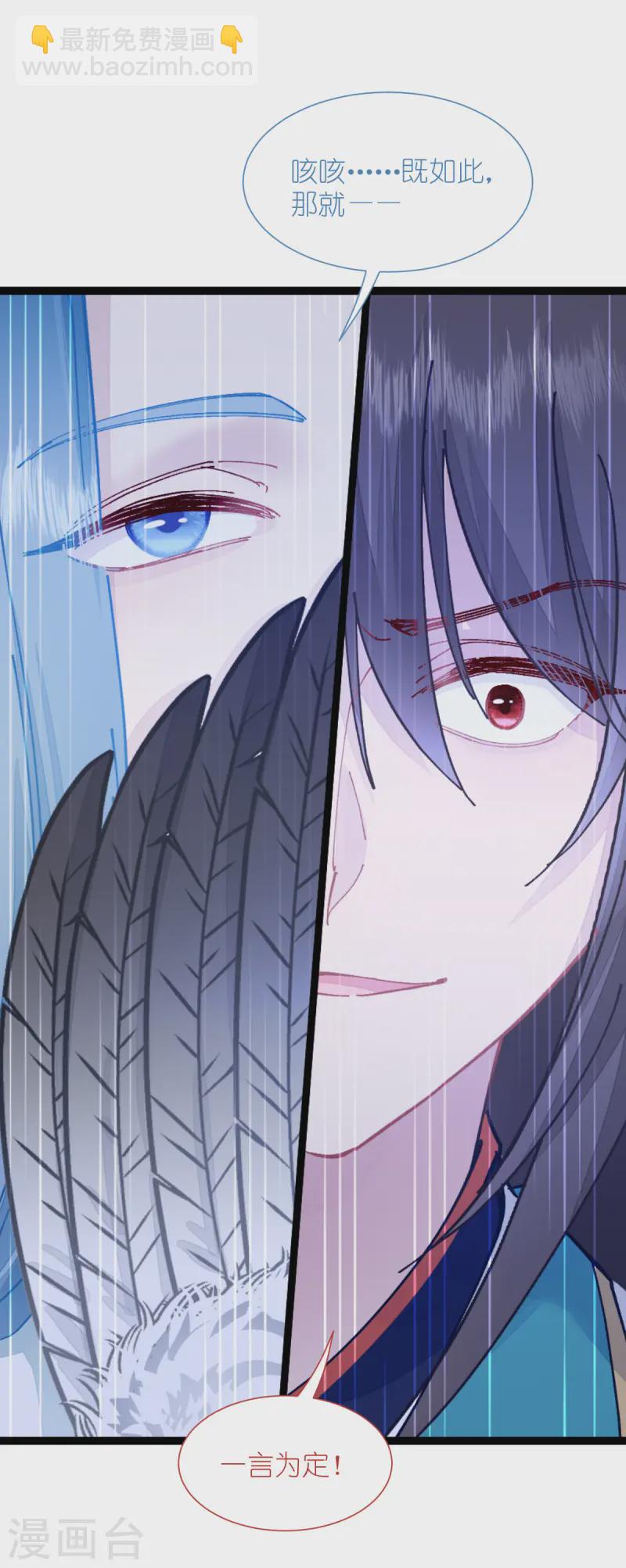 第71话 我亲爱滴四哥啊~(1/2)-第74话