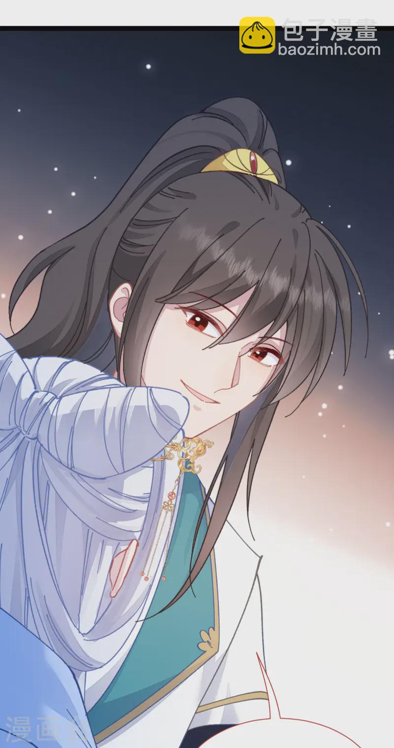 第71话 我亲爱滴四哥啊~(1/2)-第74话