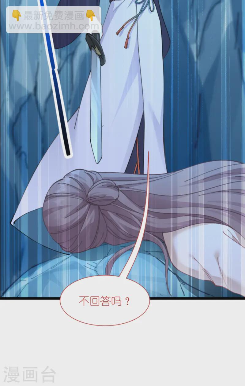 第73话 天下如棋，一步三算(1/2)-第76话