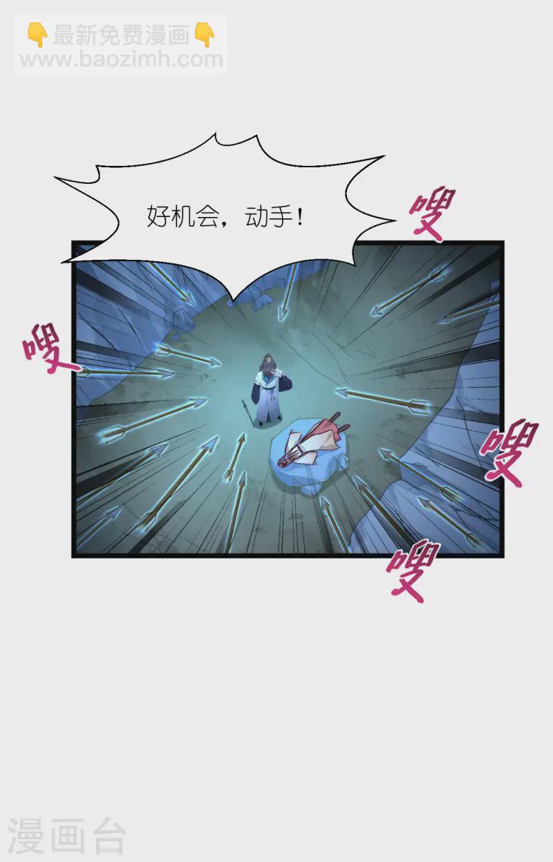 第73话 天下如棋，一步三算(1/2)-第76话