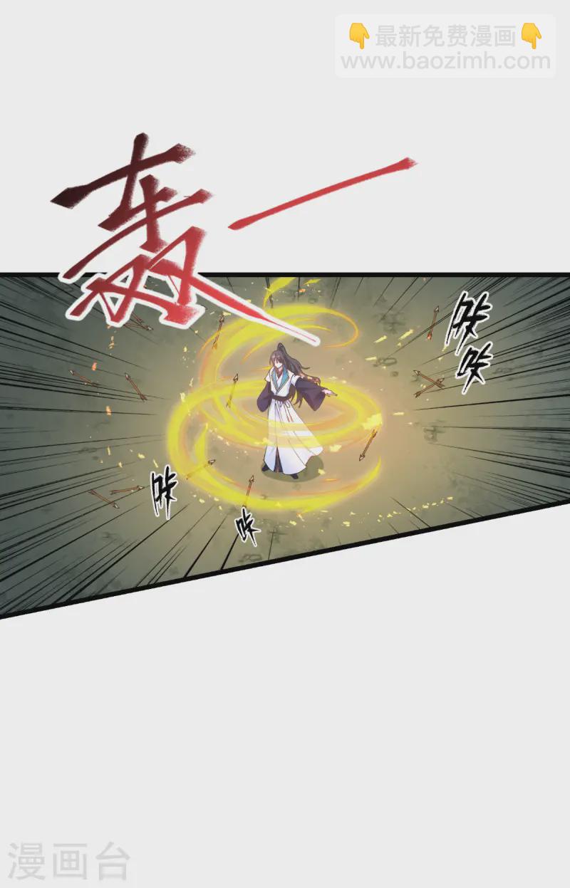 第73话 天下如棋，一步三算(1/2)-第76话